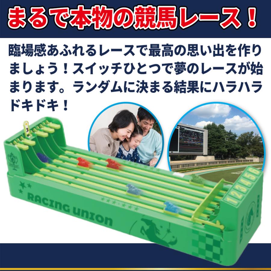 ボードゲーム 競馬ゲーム 競馬レース なつかしい 卓上ゲーム 電池式