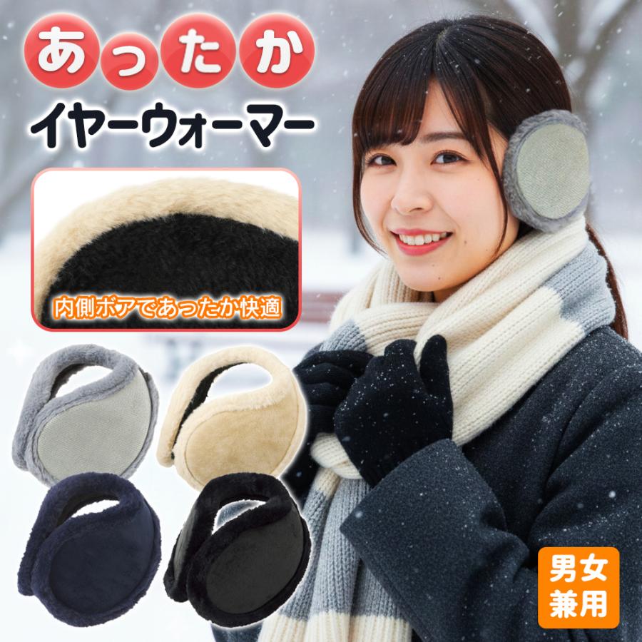 ブラック ビジューロゴ付きイヤーマフ　mimi.a ブラック ビジューロゴ付きイヤーマフ mimi.a ブラック ビジューロゴ