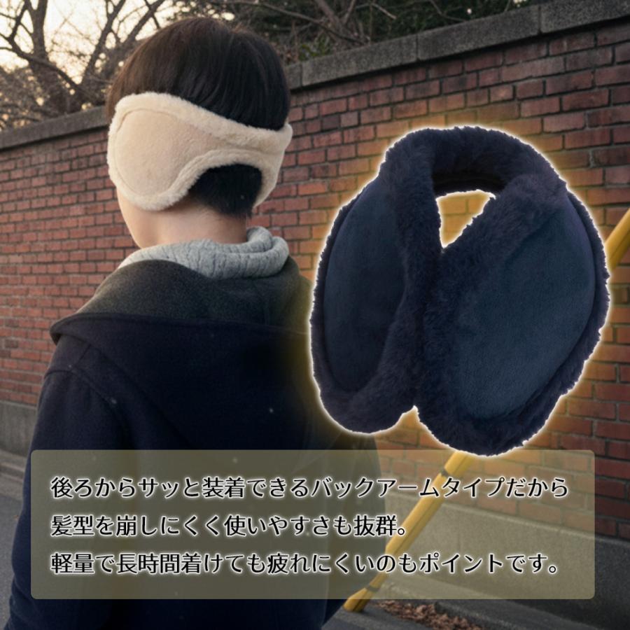 楽天市場】イヤーマフ 防寒 メンズの通販 | イヤーマフ メンズ 防寒 保温 スキー スノーボード アウトドア ウィンタースポーツ 冬用 耳当て 寒さ対策 あったか グッズ 軽量 コンパクト 男性用 大人用 | 耳あて | Tgcfoz