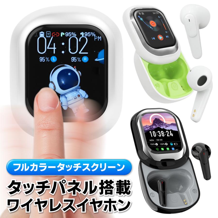 新品！定価9999円！Bluetoothイヤホン 2025最新版 ワイヤレスイヤホン Bluetooth イヤホン フルカラー液晶