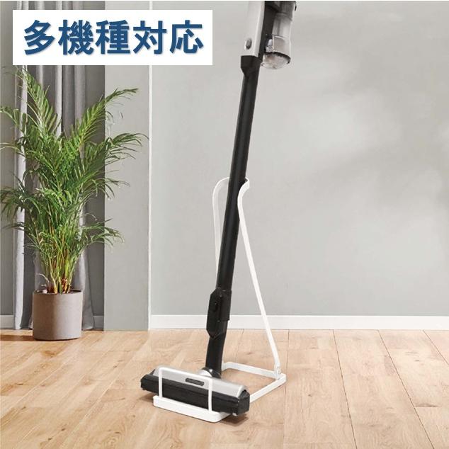 スティッククリーナースタンド ダイソン対応 掃除機用スタンド
