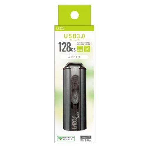 USBメモリ 128GB USBフラッシュメモリ 大容量データ USB3.0 高速転送 小型 キャップレス PC バックアップ 110MB ...