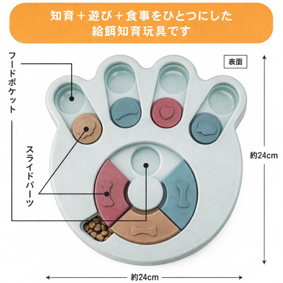 犬 早食い防止 食器 皿 猫 餌入れ ペット フードボウル 滑り止め付き