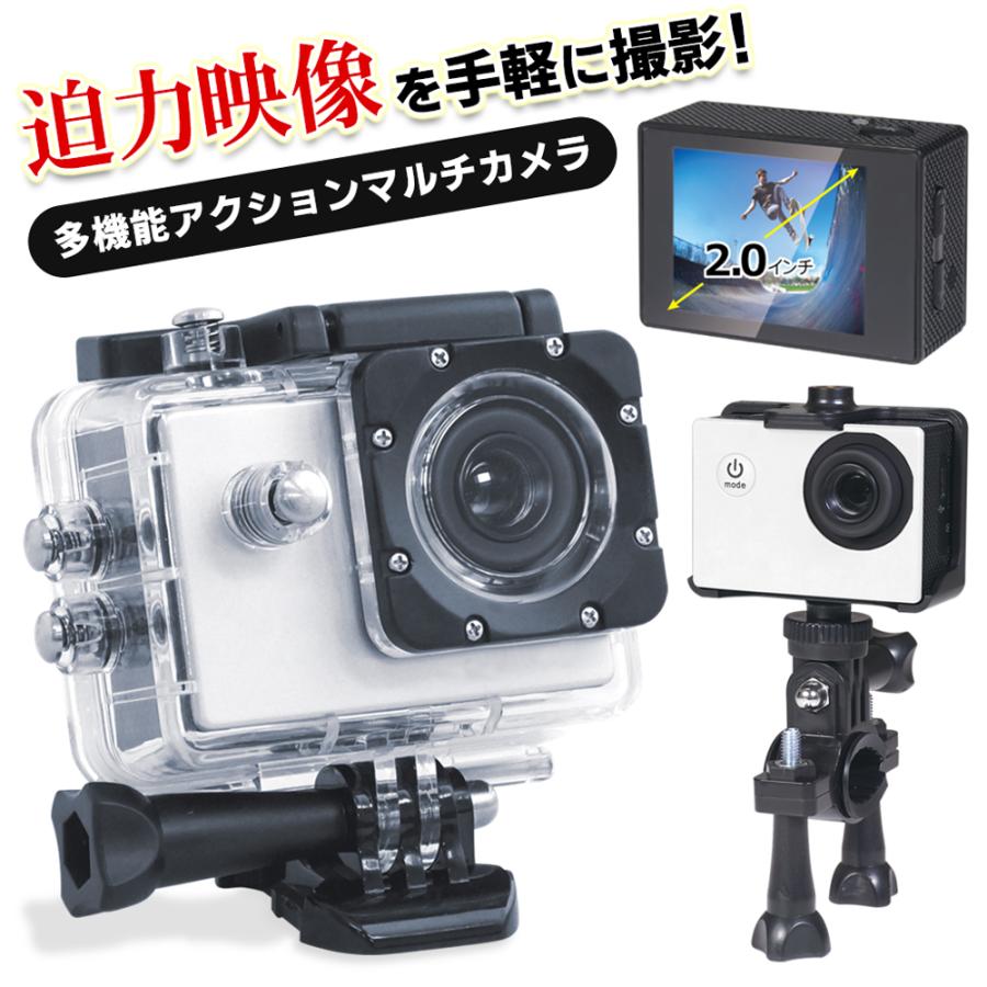 ムービーカメラ ビデオカメラ 高画質 防水 デジタルムービーカメラ カメラセット 小型