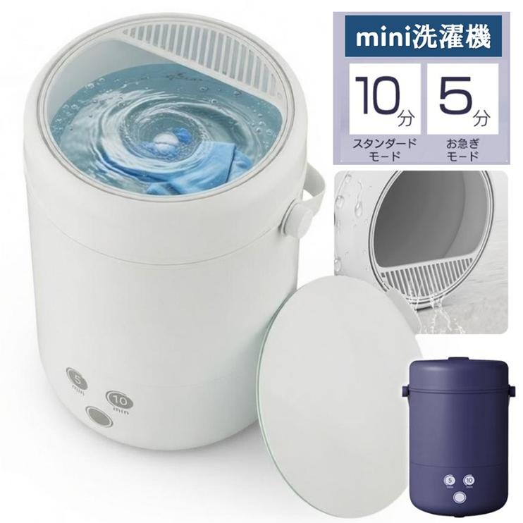 ミニ洗濯機、ちょっと洗いに便利！コンパクトサイズ、動作確認済【こちらは店舗です。浜村鹿野温泉ICから3分 買取本舗 宮本リサイクル 営業時間9～19時 定休日水曜のみ←連絡できませんm(_ _)m】 ミニ洗濯機 コンパクト 折りたたみ洗濯機 小型 12L ポータブル洗濯機