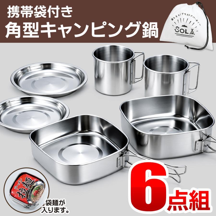 ステンレス製 鍋 フライパン ケトル 6点セット 調理器具 ステンレス製 鍋 フライパン ケトル 6点セット 調理器具 全6点セット