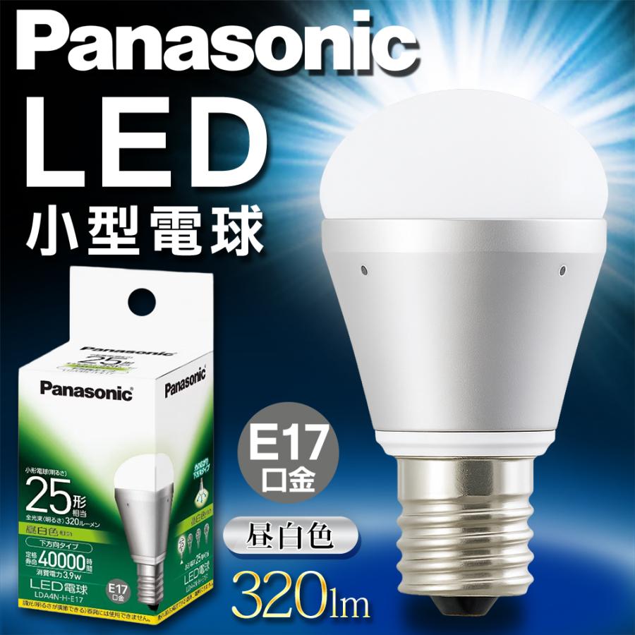新品未開封！パナソニック　LED電球　５個セット LED電球 485ルーメン プレミアX LDA4DDGSZ42T [E26 /一般電球形 /40W
