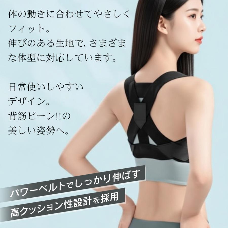 背筋サポーター 男女兼用 M・Lサイズ 姿勢補正 ベルト 薄手 伸縮性
