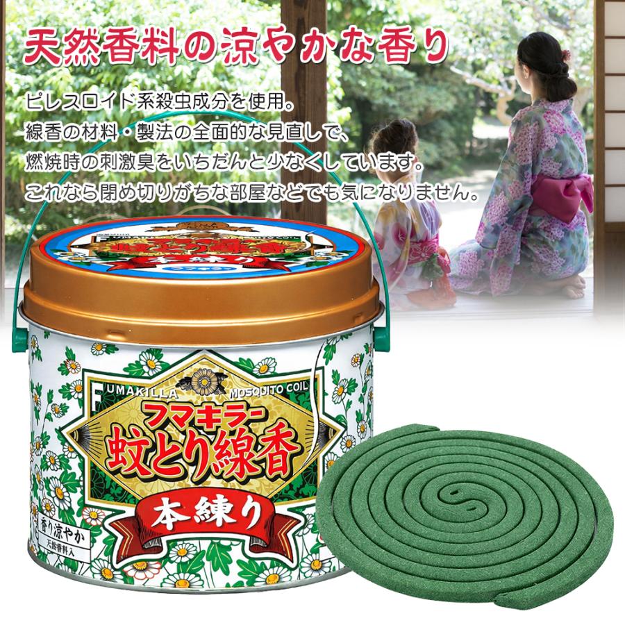 フマキラー 蚊とり線香 30巻 缶入 蚊 駆除 蚊とり線香本練り 長持ち