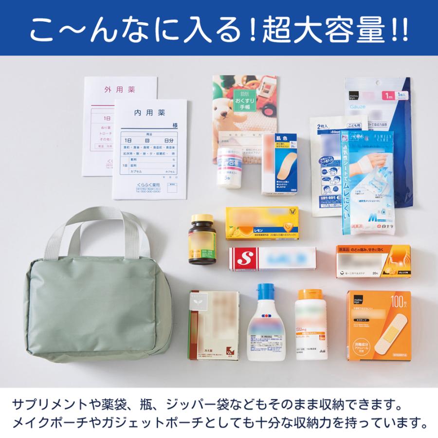 大きく開く／ 一目瞭然バッグ 収納ポーチ 超大容量 ボックスバッグ