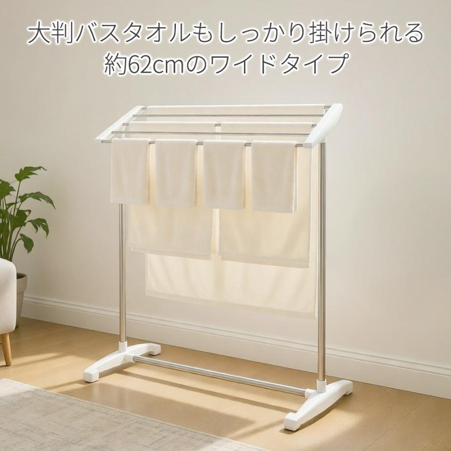 バスタオル掛け バスタオルハンガー 5連ワイド 75cm 大判サイズも