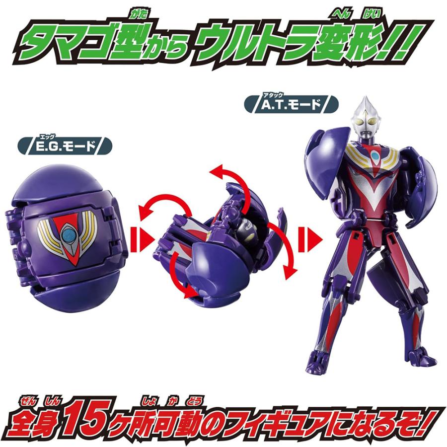 BANDAI（バンダイ） 【43個限定】ウルトラマン 帰ってきたウルトラ