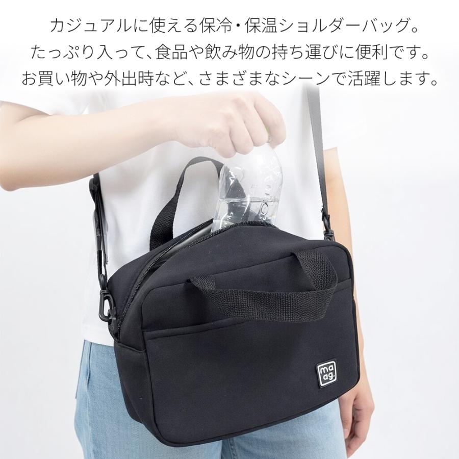 クーラーバッグ 保冷 保温 ファスナー付 ショルダーバッグ 肩かけ