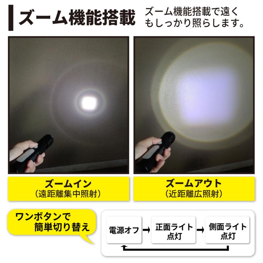 懐中電灯 ハンディライト LEDライト 2WAY ランタン ズーム機能 明るい