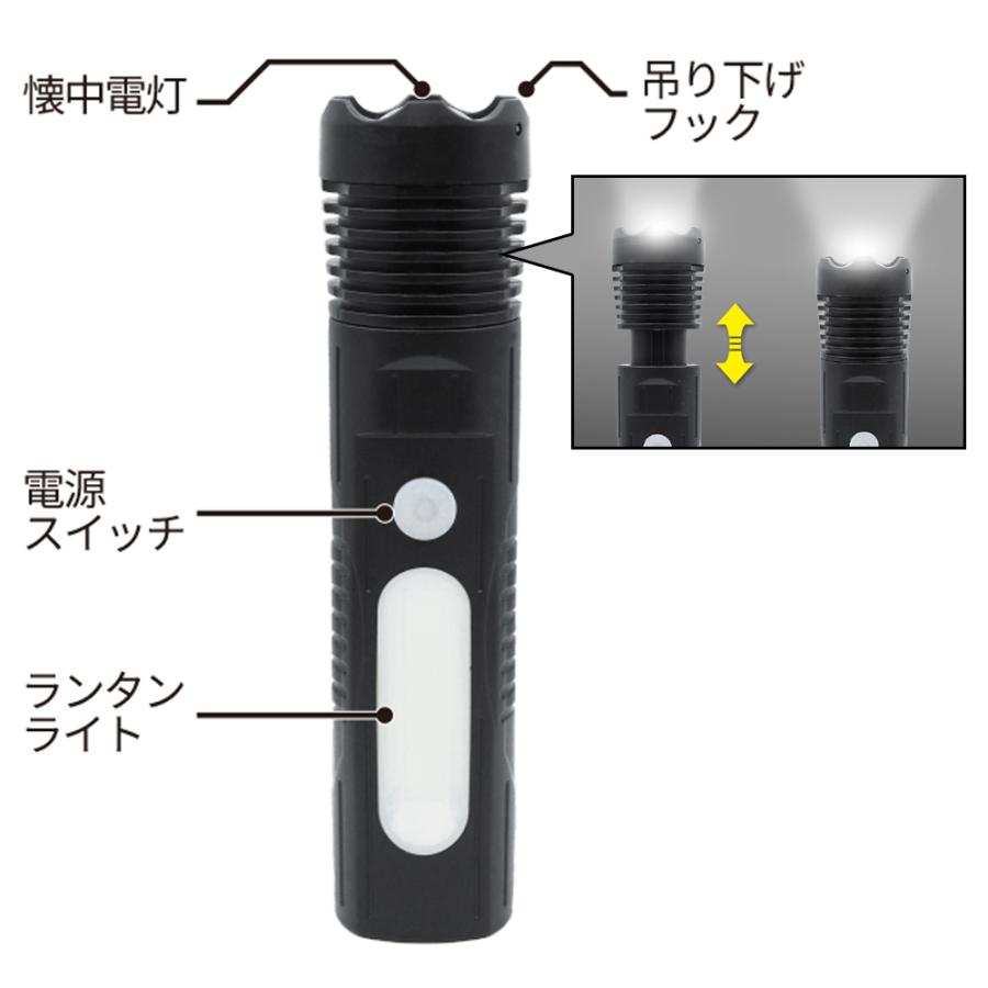 懐中電灯 ハンディライト LEDライト 2WAY ランタン ズーム機能 明るい