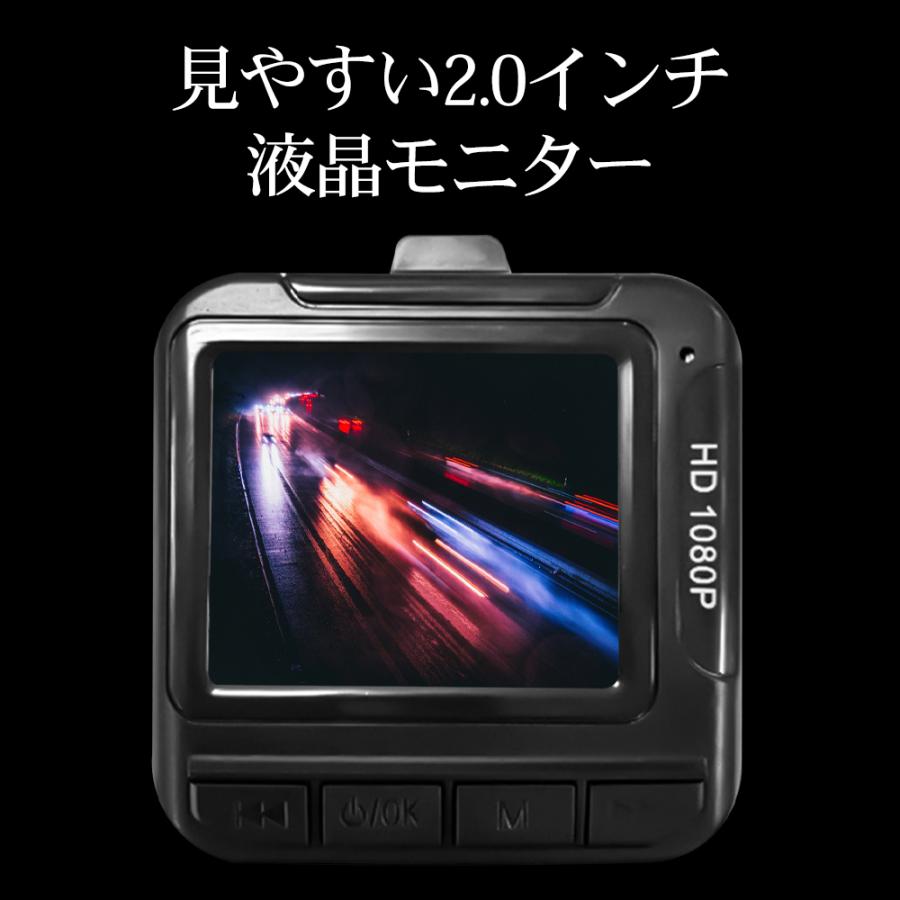 ドライブレコーダー 車載カメラ 小型 ミニドライブレコーダー 瞬時録画