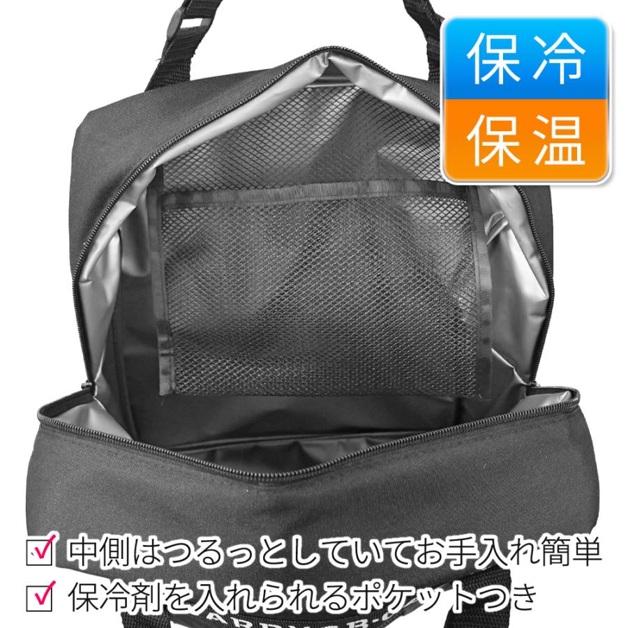 リュック トートバッグ 2WAY 保冷 保温 メンズ レディース A4対応 大