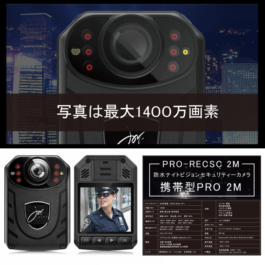 新品4台　防犯カメラ ナイトビジョン機能付き ナイトビジョンカメラ 夜間撮影 防水 防犯カメラ PRO フルハイビジョン