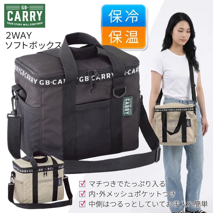 クーラーバッグ ソフト 12.5L 保冷 保温 ナイロン ポケット付
