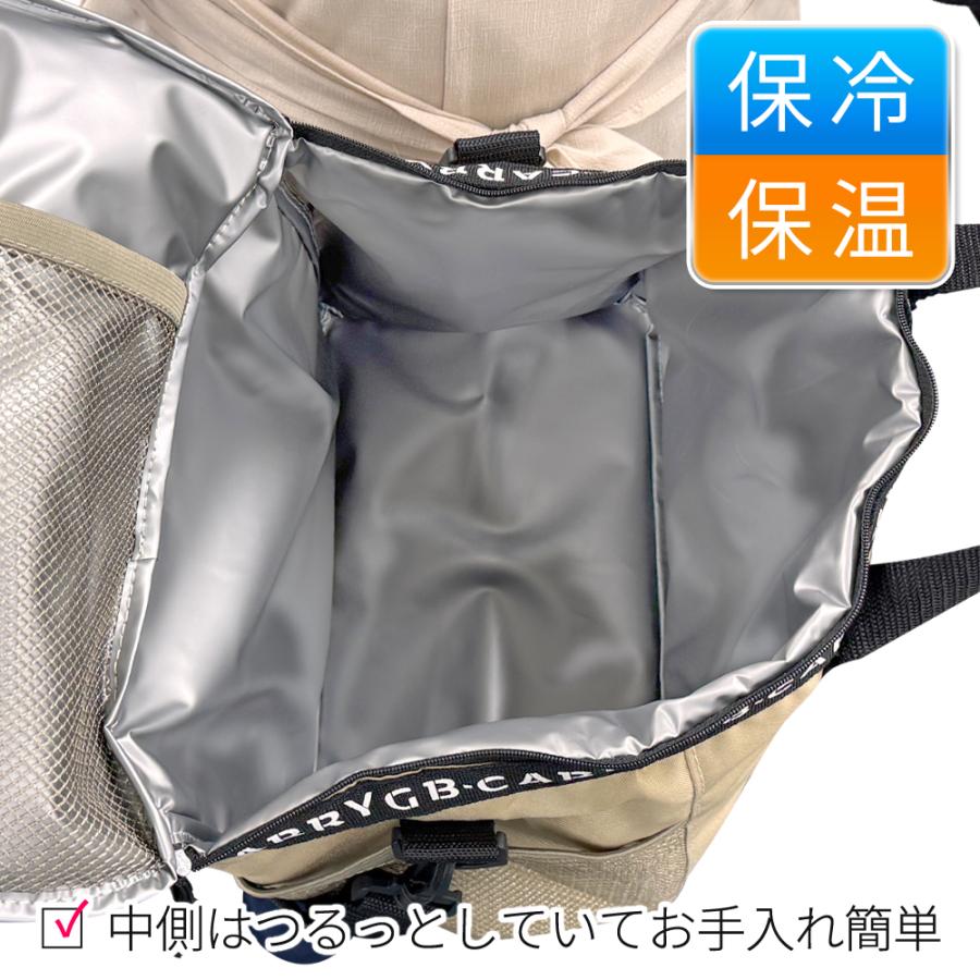 クーラーバッグ ソフト 12.5L 保冷 保温 ナイロン ポケット付