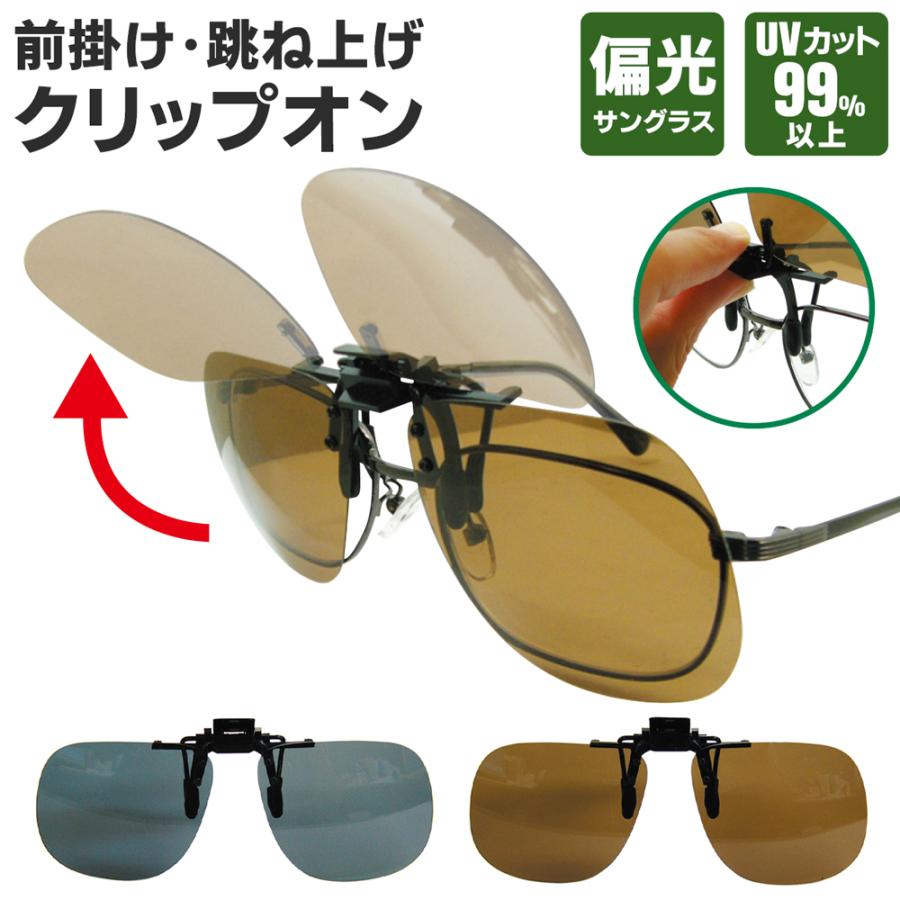 Logos ヴィンテージ 眼鏡 フレーム 丸レンズ ロゴス LOGOS（ロゴス） サングラス 偏光 偏光グラス ロゴ入 専用ケース付