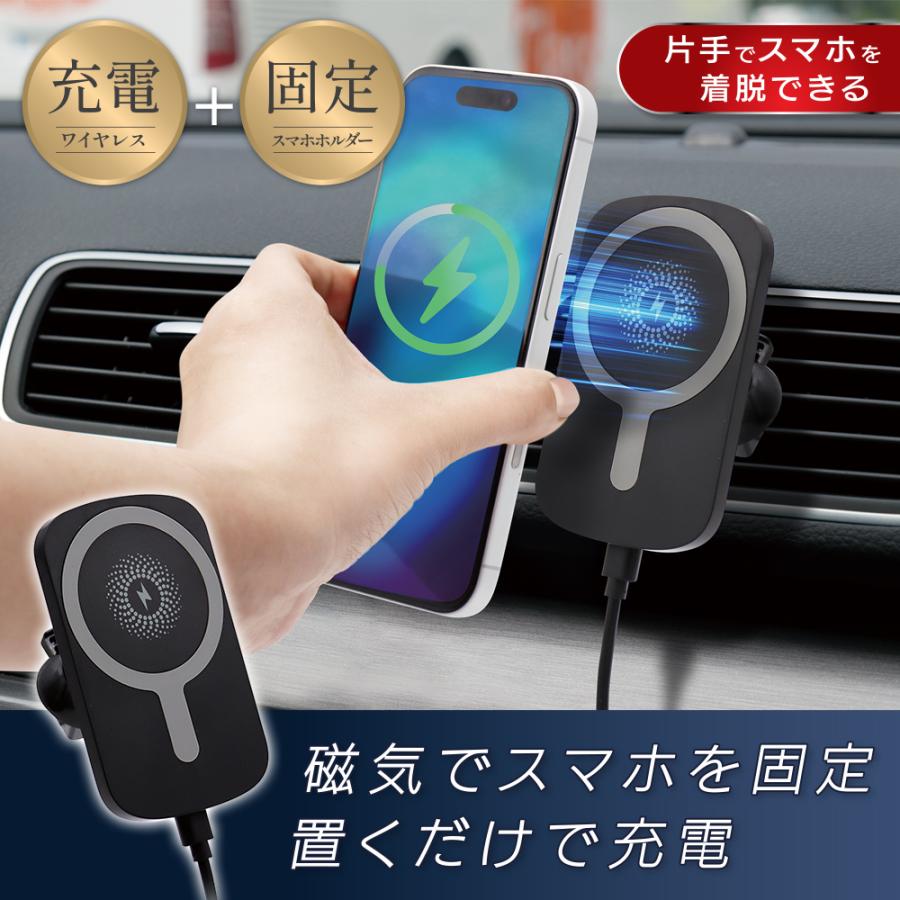 ワイヤレス充電器 スマホホルダー 車載 強力マグネット magsafe対応 