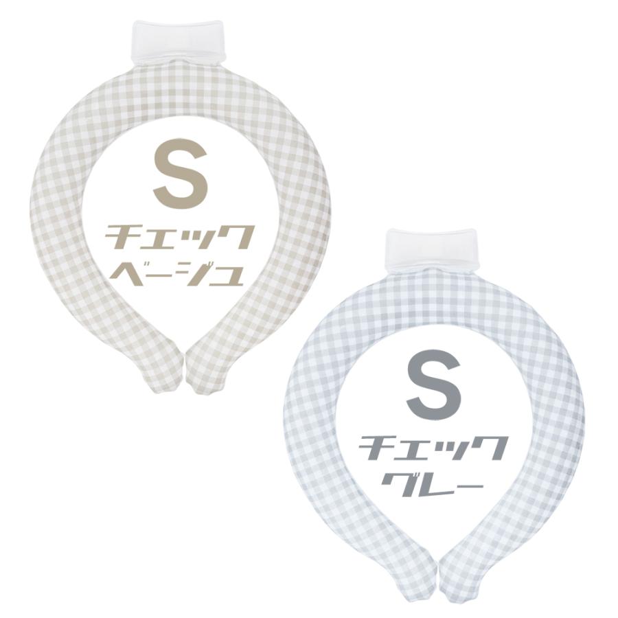 激安99円】冷感リング アイスネックリング 首 ひんやりグッズ PCM 自然