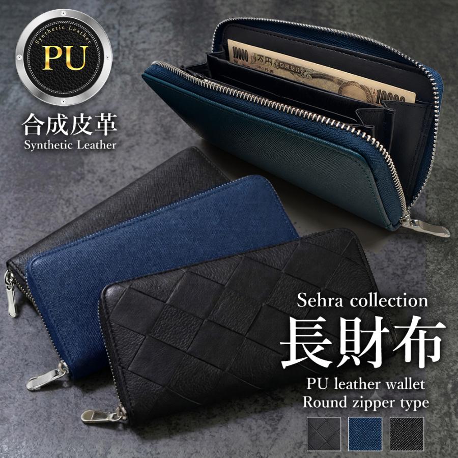 Saint Laurent 長財布 ラウンドファスナー　カード収納沢山！ 長財布 メンズ 財布 14枚 お札 カード収納 大容量 カード入れ ラウンド