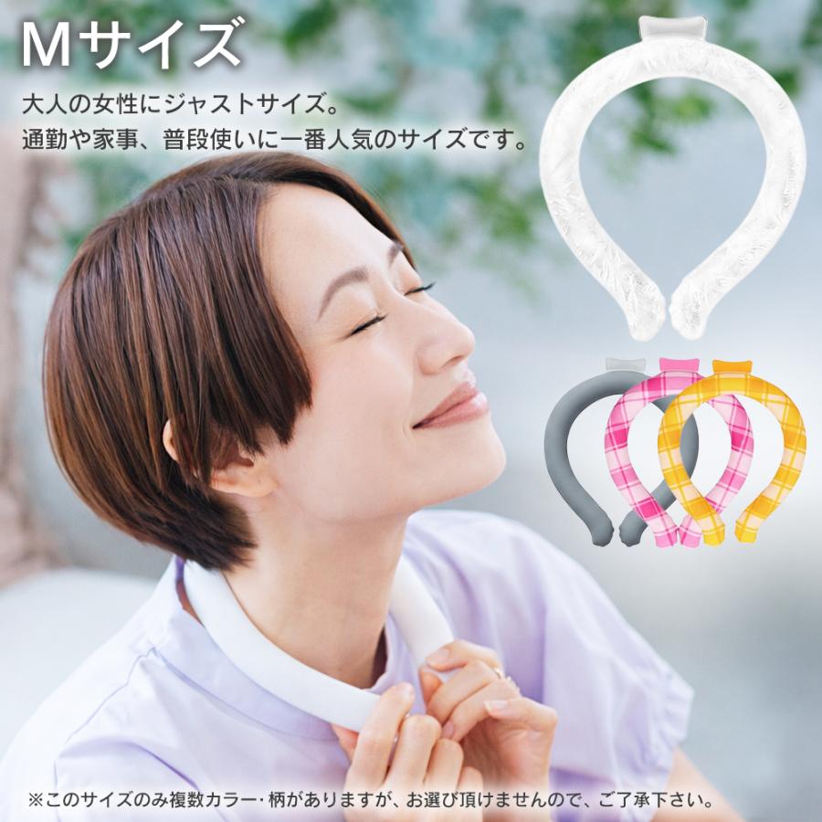 冷感リング 28℃ アイスネックリング 冷却グッズ 首ひんやり 自然凍結