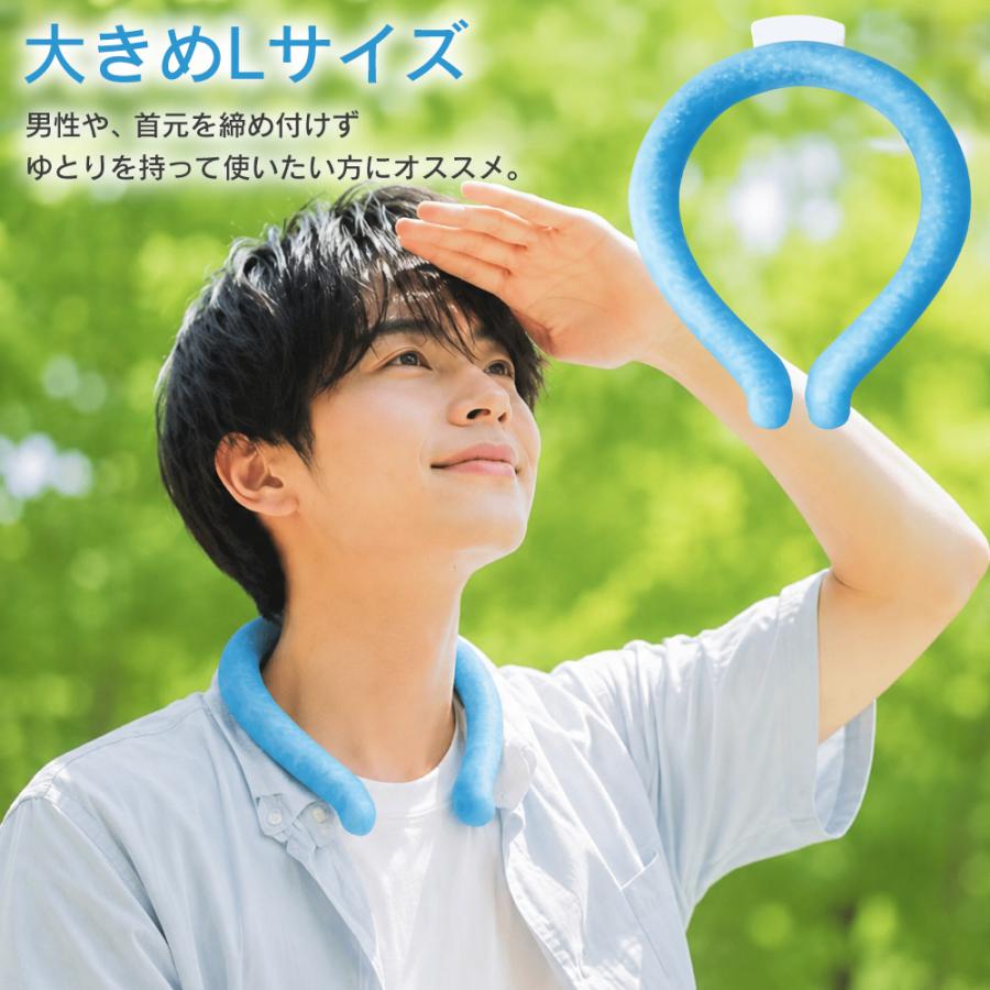 冷感リング 28℃ アイスネックリング 冷却グッズ 首ひんやり 自然凍結
