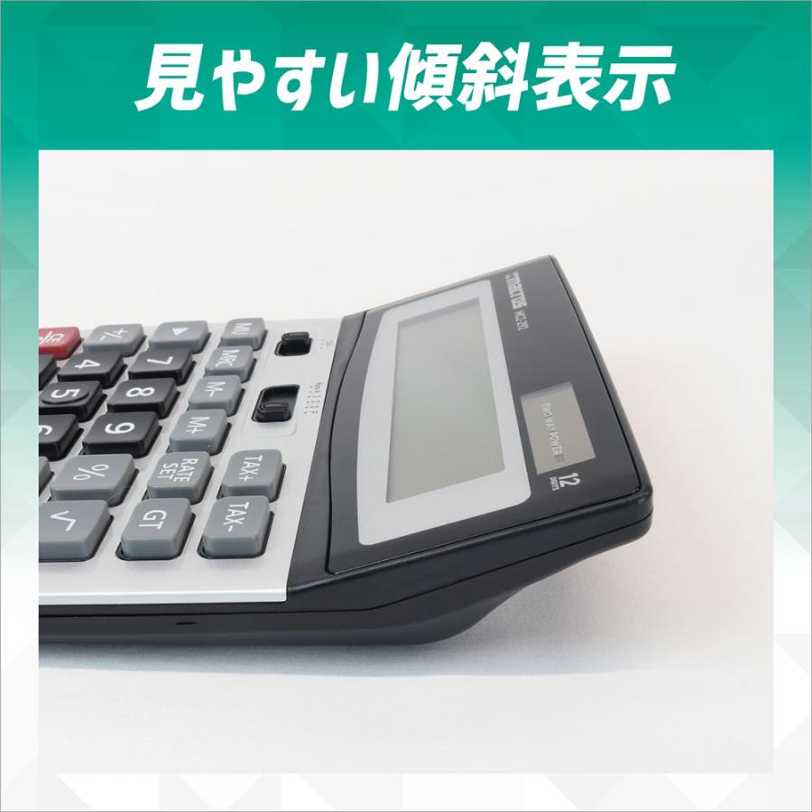 電卓 12桁 電子計算機 ソーラー 2026最新 見やすい 大きなデジタル液晶