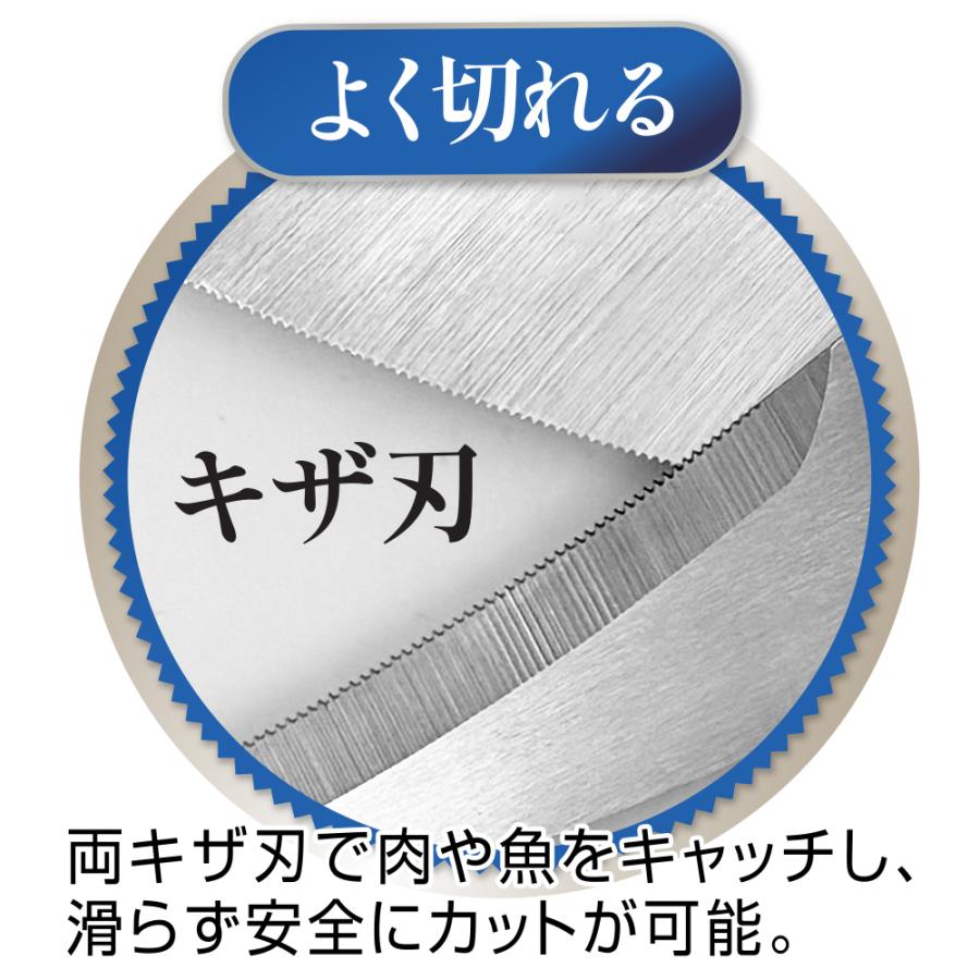 包丁 極宗 2026最新 キッチンバサミ 冷凍肉が簡単に切れる 両ギザ刃