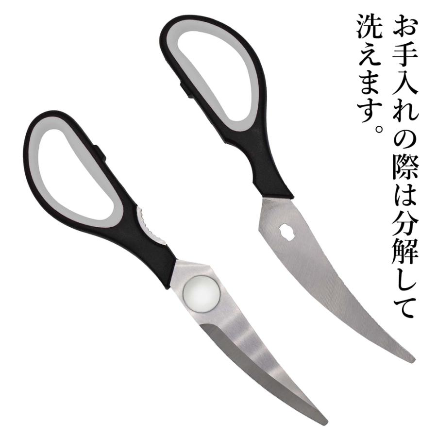 包丁 極宗 2026最新 キッチンバサミ 冷凍肉が簡単に切れる 両ギザ刃