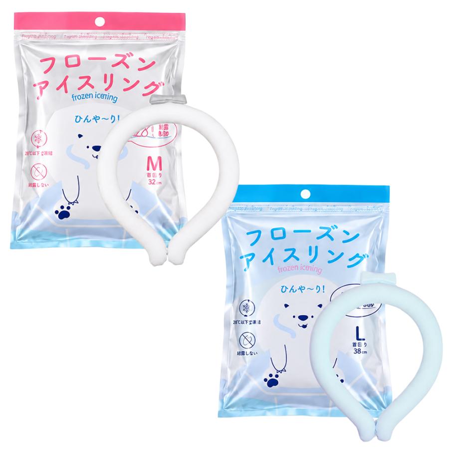 冷感リング 2026新作 アイスネックリング 28℃ 自然凍結PCM 冷却グッズ