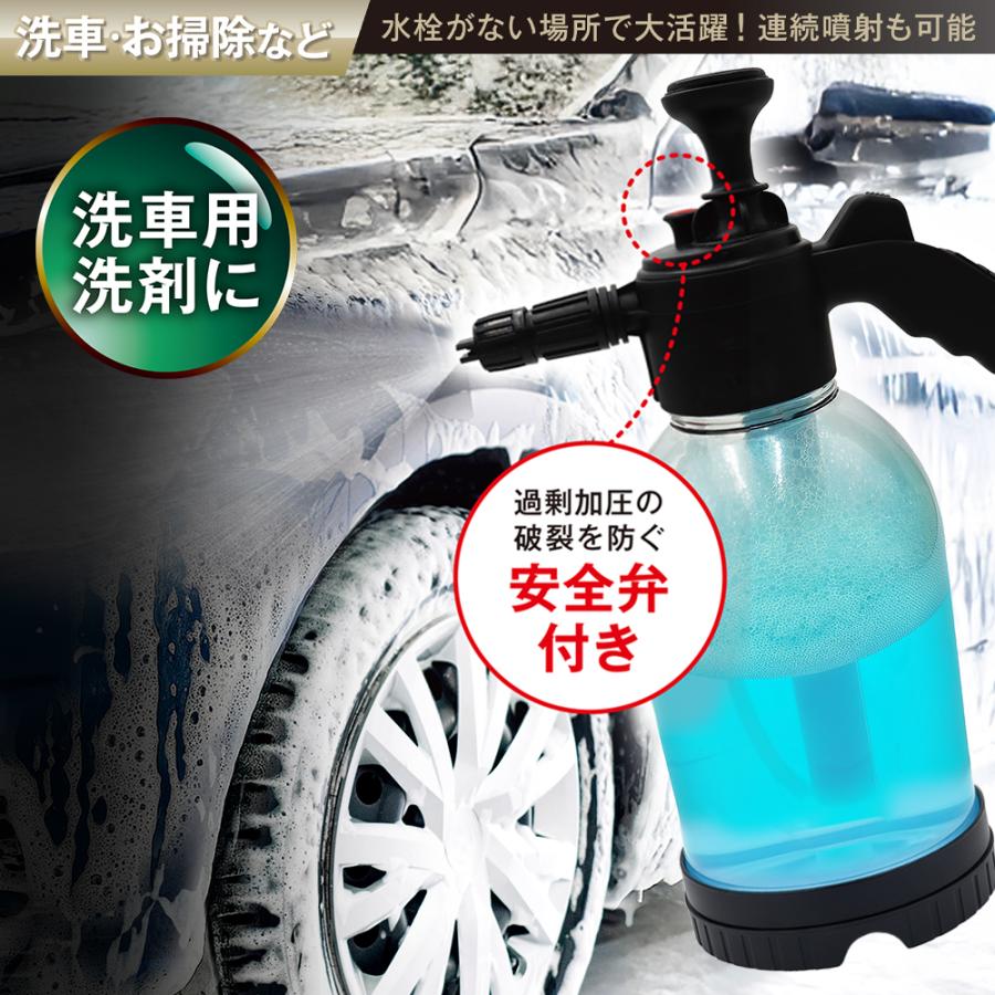 洗車用 ハンディクリーナー 泡洗車 蓄圧式 フォームガン 車 洗浄
