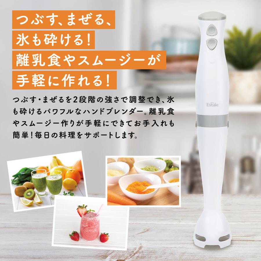 ハンドブレンダー スティックブレンダー ハンドミキサー 泡立て器 氷も
