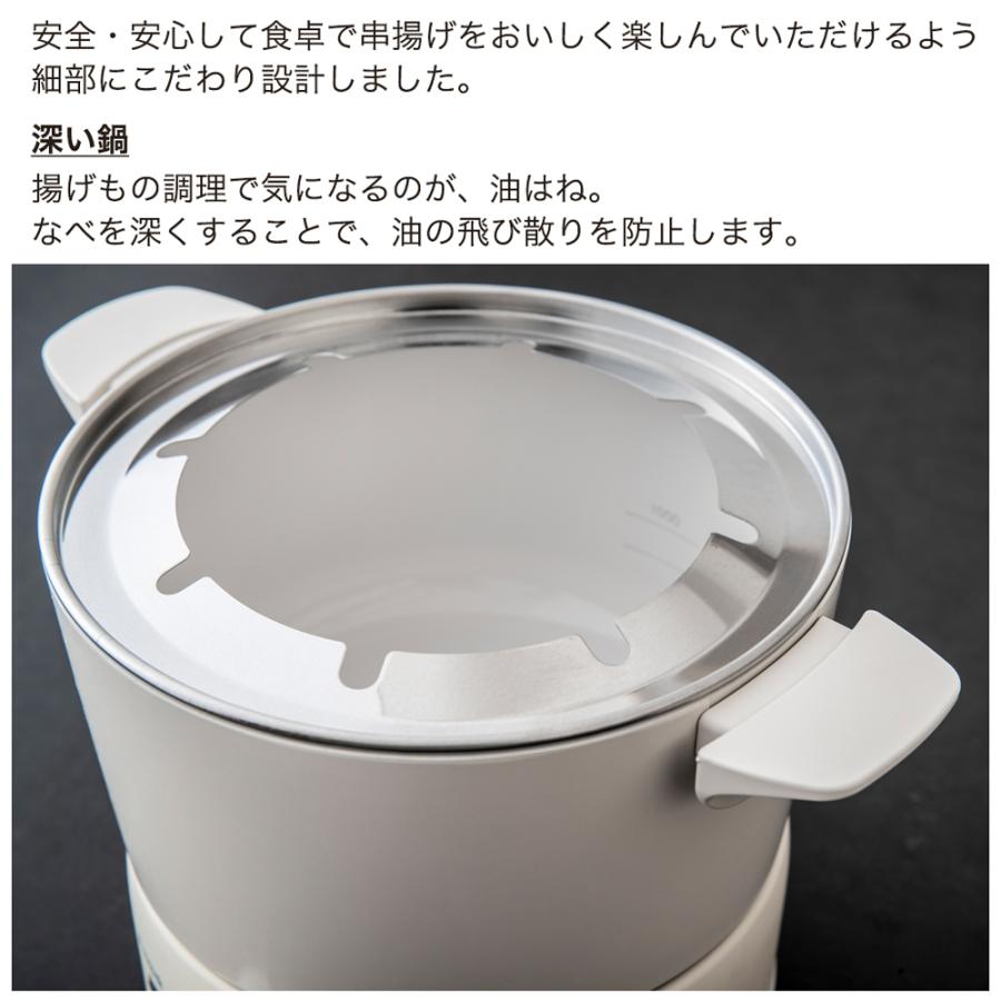 ピーコック魔法瓶工業 テーブルフライヤー TBS 櫻井・有吉THE夜会で