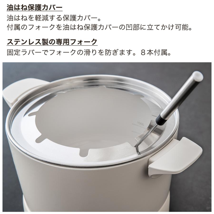 ピーコック魔法瓶工業 テーブルフライヤー TBS 櫻井・有吉THE夜会で
