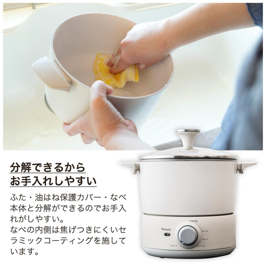 ピーコック魔法瓶工業 テーブルフライヤー TBS 櫻井・有吉THE夜会で