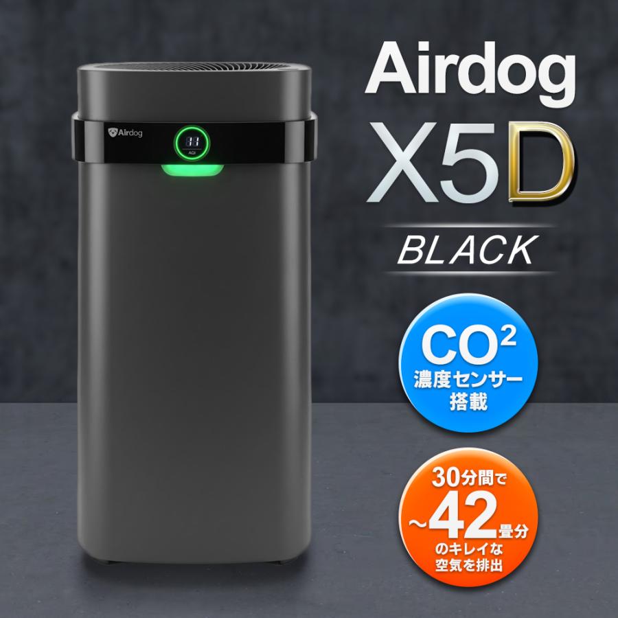 KJ300F-X5D エアードック X5D 美品 Airdog Airdog 【日本正規品】エアドッグ Airdog X5D フラッグシップ