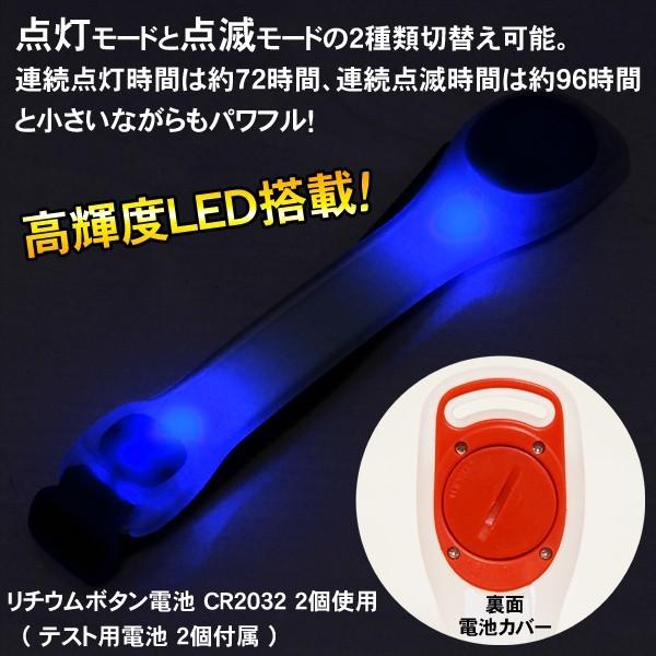 シリコン製 フラッシュライト バンド式 Led 防犯ライト 夜間のウォーキング 夜釣り等に最適 コードレス 電池付き 72時間連続点灯 Led セーフティバンド Carpcolor Safeband I Shop7 通販 Yahoo ショッピング