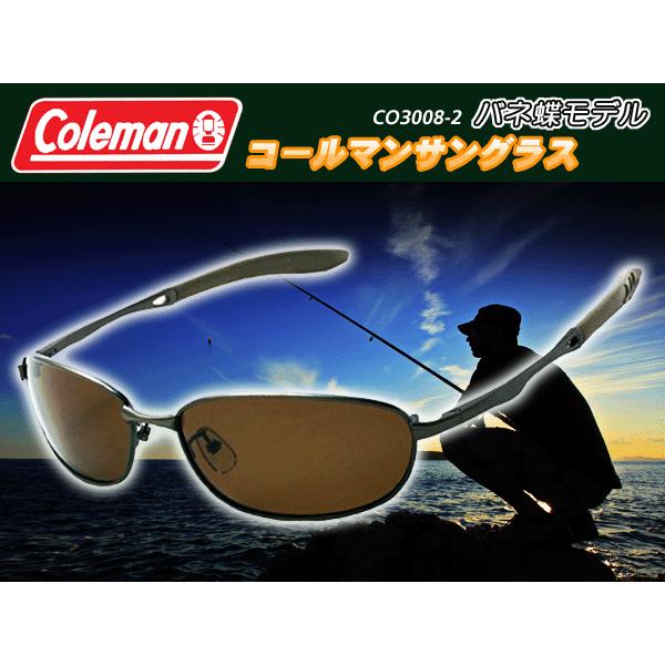 コールマン 偏光サングラス Coleman UVカット メンズ スポーツ 紫外線カット 釣り アウトドア キャンプ ゴルフ サイクリング 登山 ポーチ付 N◇ CO3008｜i-shop777｜07