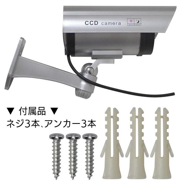 防犯カメラ 家庭用 ダミー 監視カメラ Led点滅 本物そっくり リアルな質感 ワイヤレス 電池式 角度調整可能 壁掛け 簡単取付 セキュリティ Ccd防犯カメラ Fed 0004 I Shop7 通販 Yahoo ショッピング