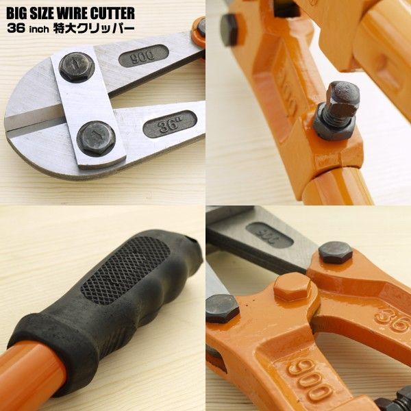 大型 ワイヤーカッター 強力切断 チェーンカッター 超ビッグサイズ 900mm 多用途 36インチ ボルトクリッパー パイプ切断 Diy 工具 特大ワイヤーカッター Spkougu Waiyakatta I Shop7 通販 Yahoo ショッピング