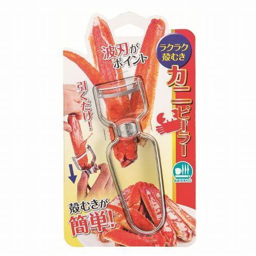 下村工業 TVで放送 ピーラー カニピーラー 引くだけ簡単 カニ 殻 下村工業 TVで放送 ピーラー カニピーラー 引くだけ簡単 カニ 殻