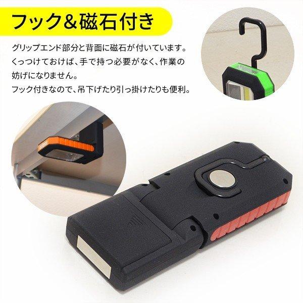 送料無料/規格内 超強力 ワークライト COB作業灯 3LEDハンディライト 2WAY点灯 吊り下げフック/マグネット付き 電池式 懐中電灯 軽量 小型 ◇ SR-2866 :srym20160303-sr2866:i-shop7 - 通販 - Yahoo!ショッピング 送料無料/規格内 超強力 ワークライト COB作業灯 3LEDハンディライト 2WAY点灯 吊り下げフック/マグネット付き 電池式 懐中電灯 軽量 小型 ◇ SR-2866 :srym20160303-sr2866:i-shop7 - 通販 - Yahoo!ショッピング