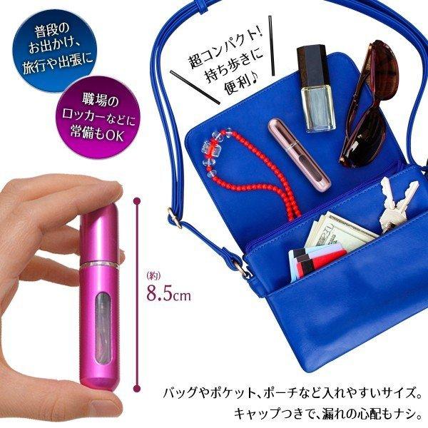 販売実績no 1 送料無料 規格内 アトマイザー 香水 5ml 携帯用 詰め替え容器 レディース スプレー メンズ スポイト不要 簡単クイックチャージ コスメ 香水アトマイザー