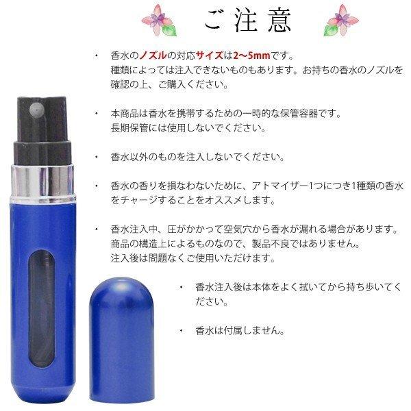 送料無料 規格内 アトマイザー 香水 5ml 携帯用 詰め替え容器 メンズ レディース コスメ 簡単クイックチャージ スポイト不要 スプレー 香水アトマイザー Srym Kousui I Shop7 通販 Yahoo ショッピング