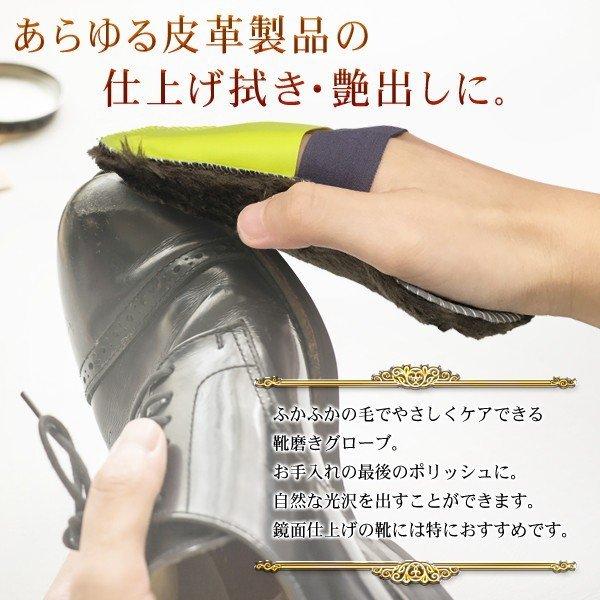 送料無料 靴磨き 5個セット グローブクロス 艶出し 仕上げ 皮革製品の