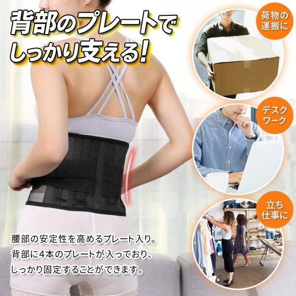 送料無料 腰サポーター 固定プレート入り 伸縮性 クロスベルト